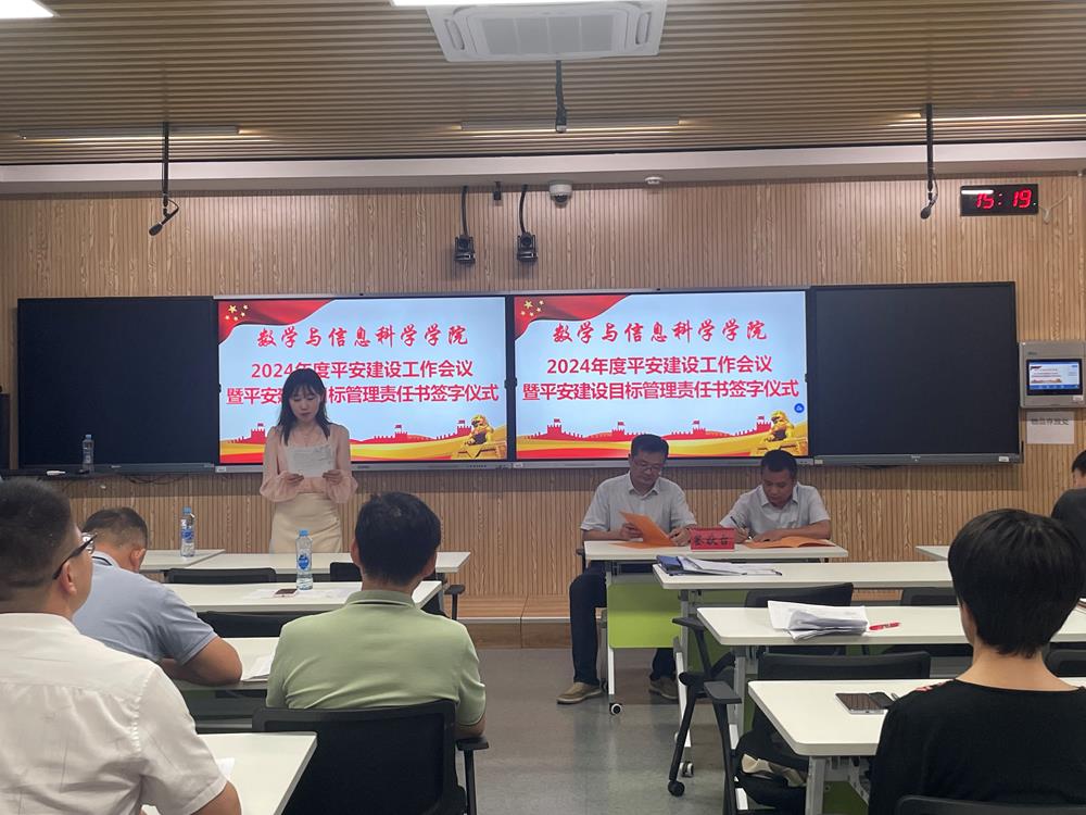微信图片_20240524145743.jpg